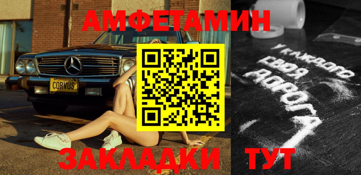 АМФ Premium  АМФ  Родники  Вход с VPN 