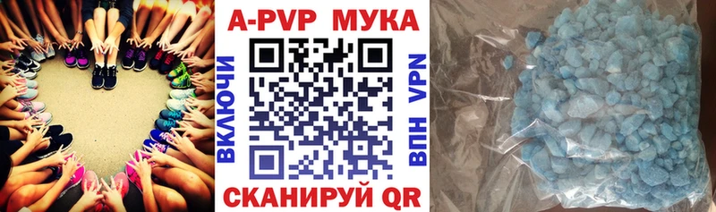Alfa_PVP Crystall Родники