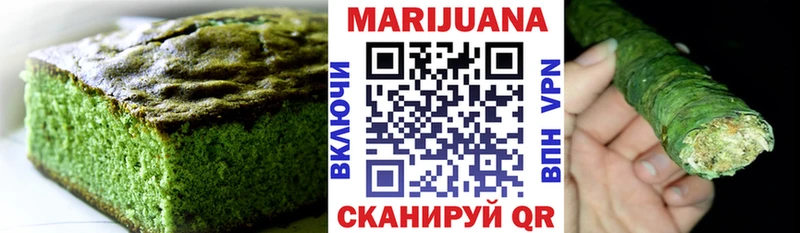 Cannafood марихуана  Родники 