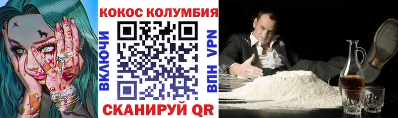 мориарти наркотические препараты  Родники  COCAIN Columbia 