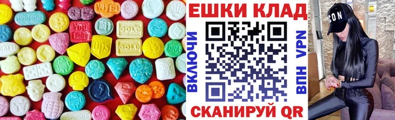 магазин    Родники  ОМГ ОМГ рабочий сайт  ЭКСТАЗИ 250 мг 