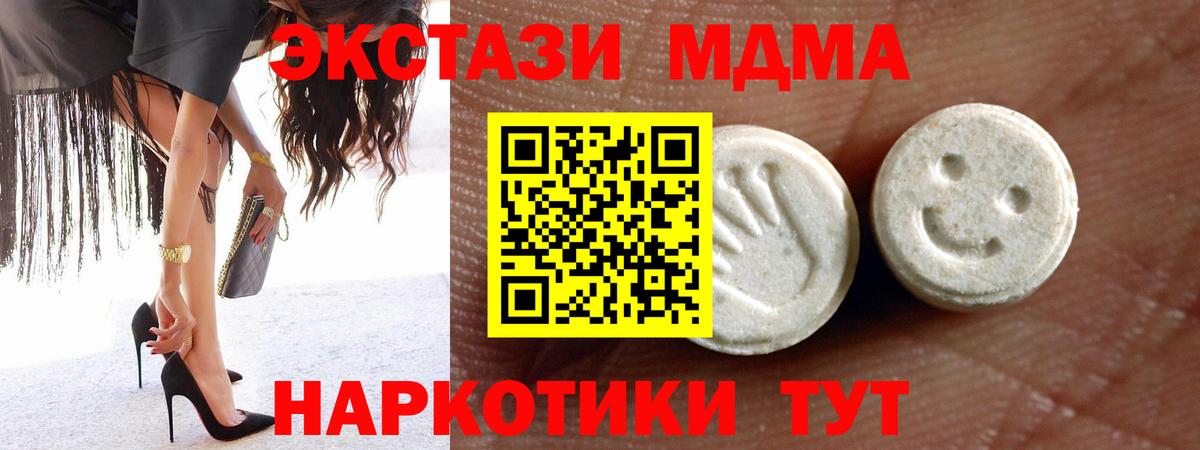 Экстази Cube Родники