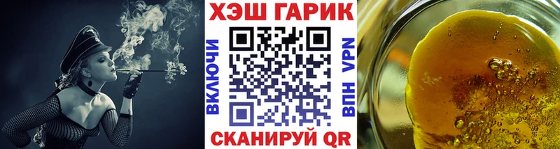 Гашиш hashish  что такое   Родники 