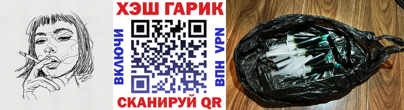 Гашиш Изолятор Родники