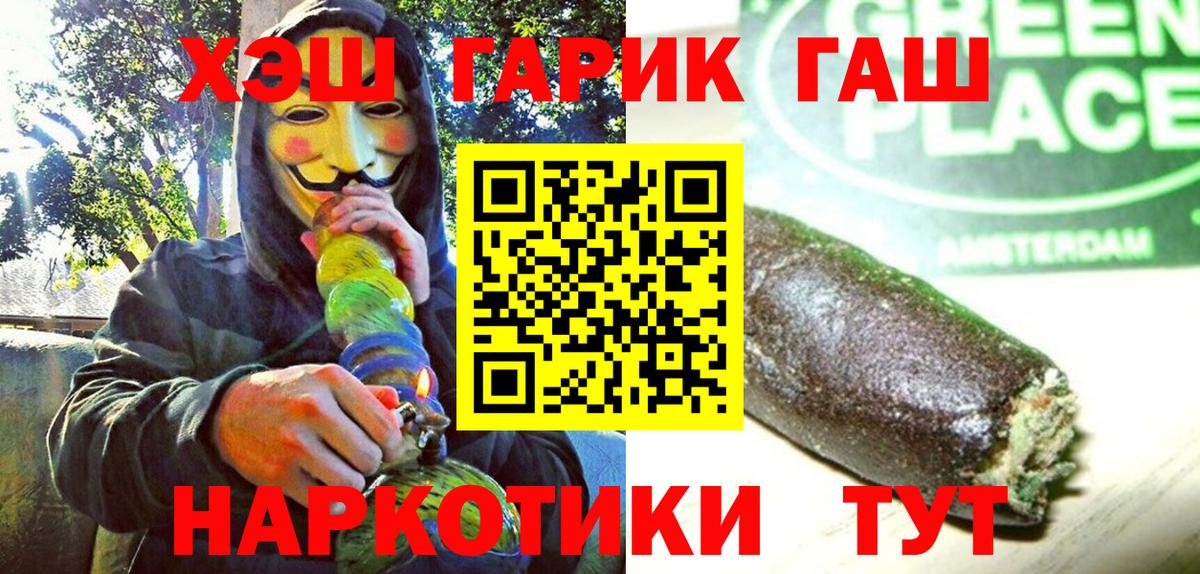 ГАШ 40% ТГК Родники