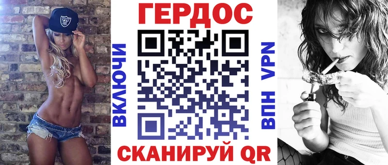 ГЕРОИН герыч  Родники 