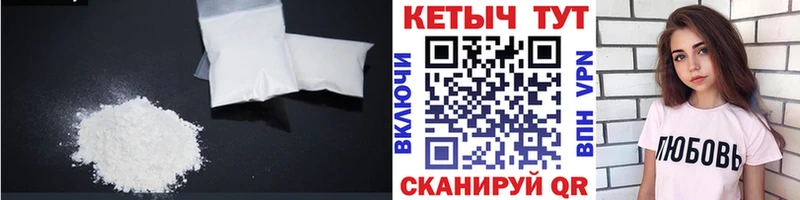 КЕТАМИН ketamine  Родники 