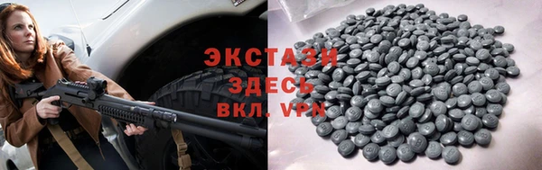 гашишное масло Алексеевка