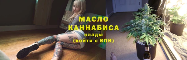 гашишное масло Алексеевка