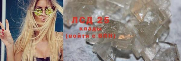 соль курить ск Алексин