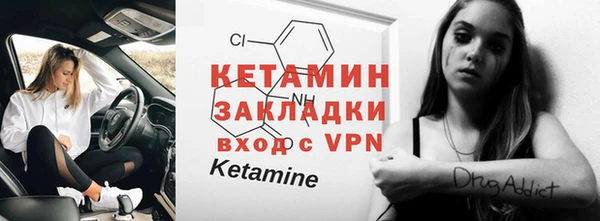 бутират Пролетарск