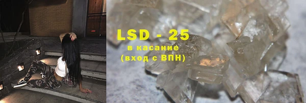 соль курить ск Алексин