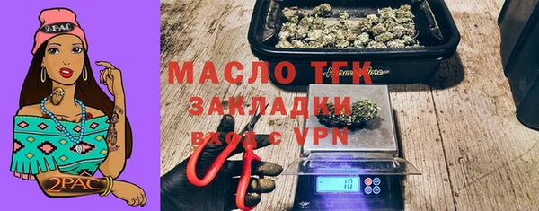 гашишное масло Алексеевка