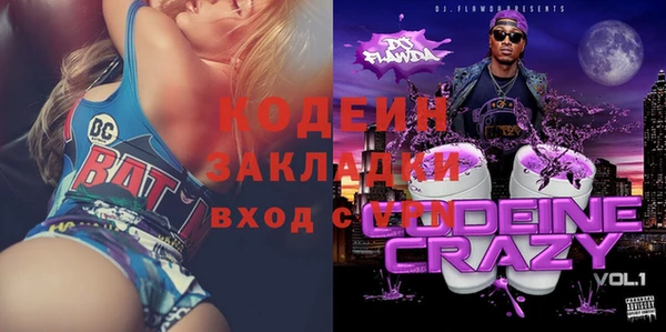 мескалин Алзамай