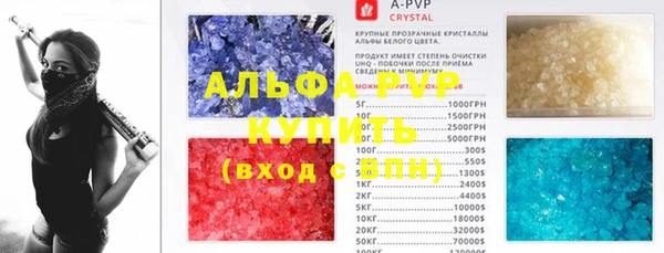 гашишное масло Алексеевка