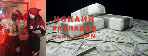 соль курить ск Алексин