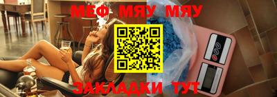 метамфетамин Пенза