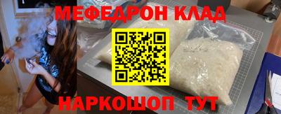 кокаин перу Партизанск
