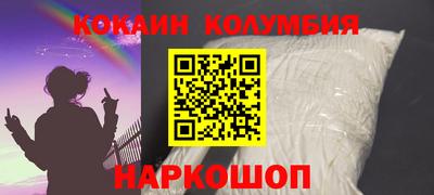 кокаин перу Партизанск