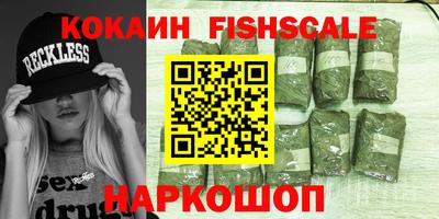 кокаин перу Партизанск