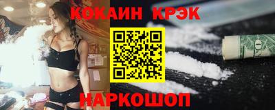 метамфетамин Пенза