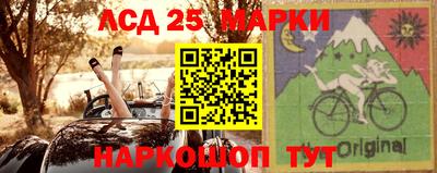 метамфетамин Пенза