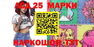 метамфетамин Пенза