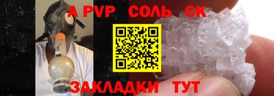 кокаин перу Партизанск