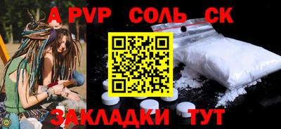 амфетамин Первоуральск