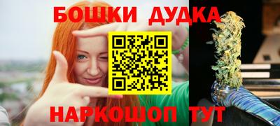кокаин перу Партизанск
