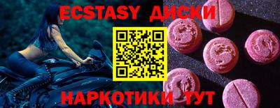 амфетамин Первоуральск