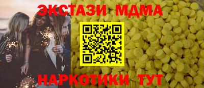 метамфетамин Пенза