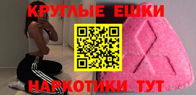 метамфетамин Пенза