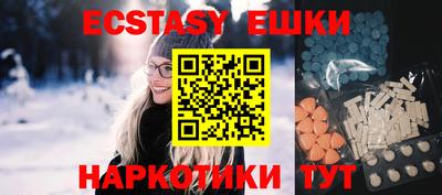кокаин перу Партизанск