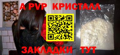 метамфетамин Пенза