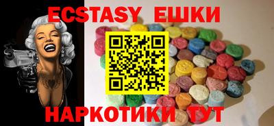 кокаин перу Партизанск