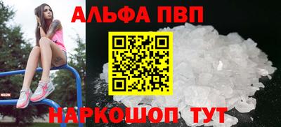 кокаин перу Партизанск