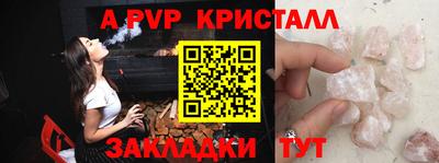 метамфетамин Пенза