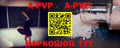 амфетамин Первоуральск