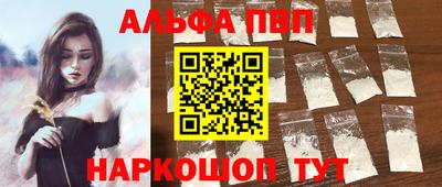 метамфетамин Пенза