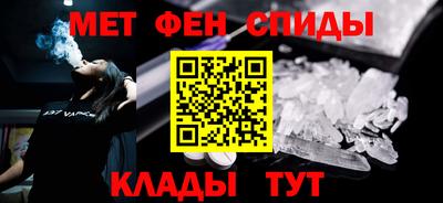 амфетамин Первоуральск