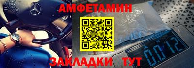 амфетамин Первоуральск