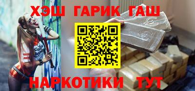 метамфетамин Пенза