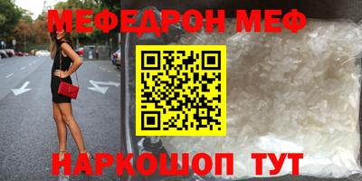 кокаин перу Партизанск