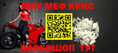 метамфетамин Пенза