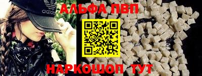 метамфетамин Пенза