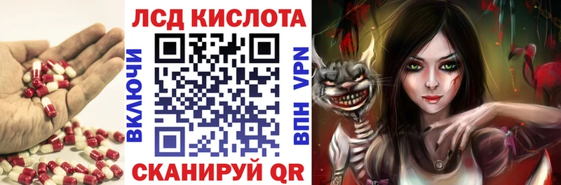 купить наркотик  Родники  ЛСД экстази ecstasy 