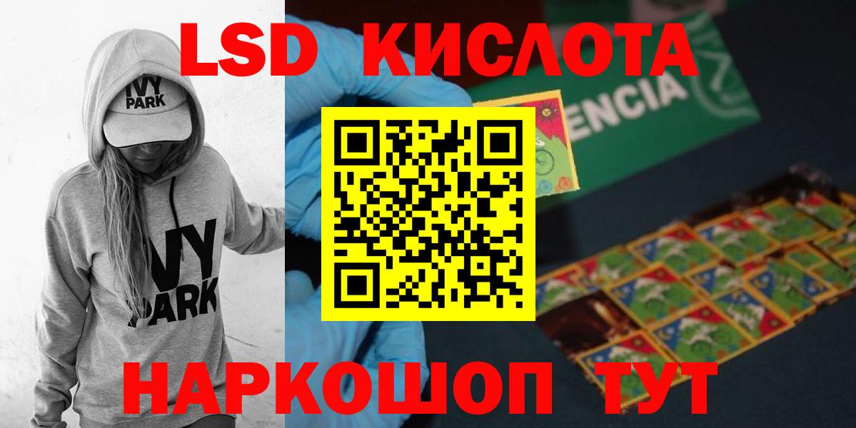 Амфетамин Родники