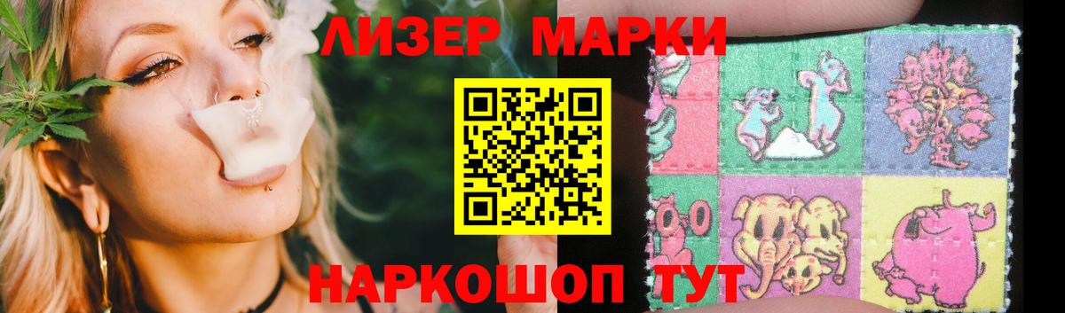 ЛСД экстази ecstasy  LSD-25 экстази кислота  Родники  Вход с VPN 