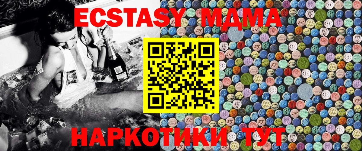 MDMA VHQ Родники